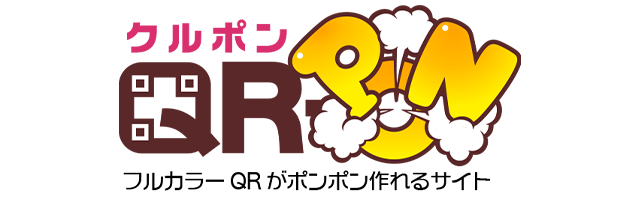 クルポン